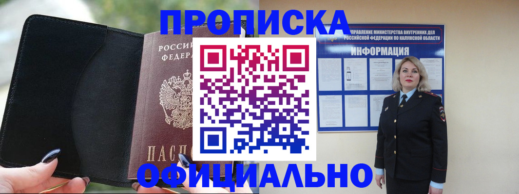 найти адрес прописки в Собинке